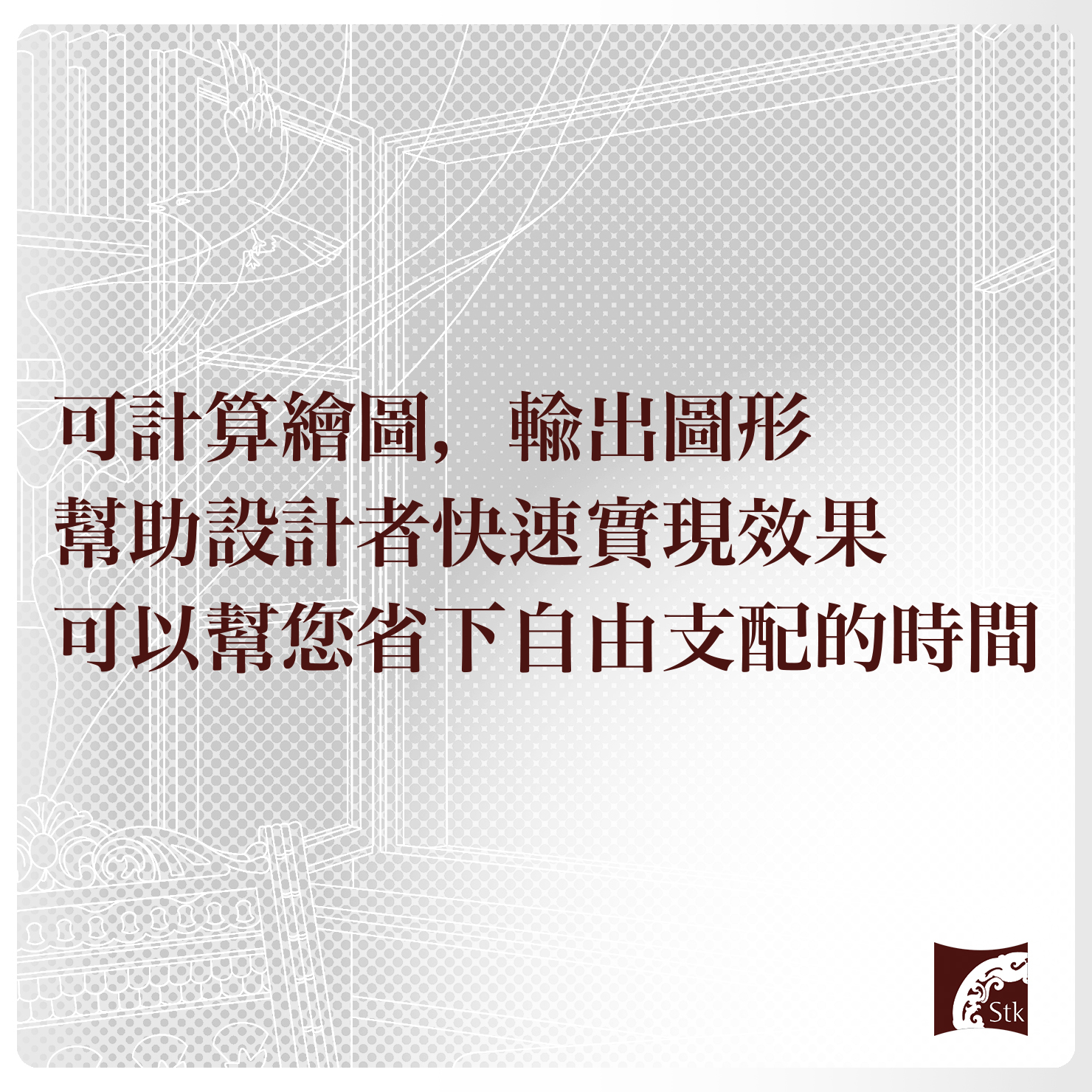 Synlymn 高级工具集合演示